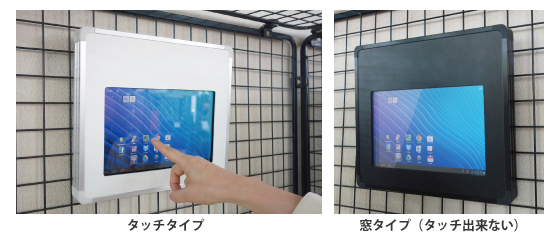 FINO タブレットPC壁掛けケース