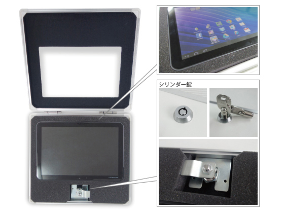 FINO タブレットPC壁掛けケース