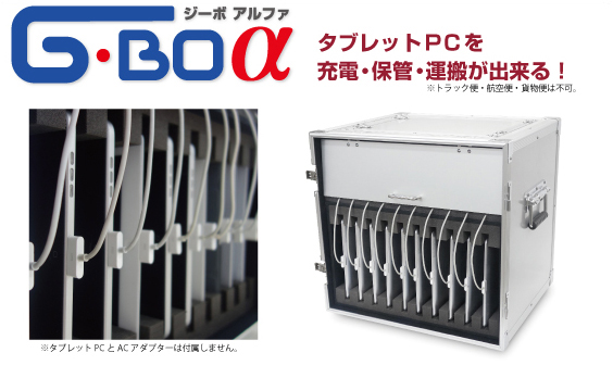 G-BOα