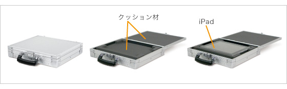 iPadスタンドハードケース