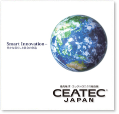 CEATEC JAPAN 2012