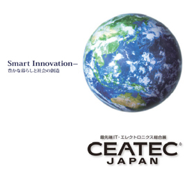 CEATEC JAPAN 2012