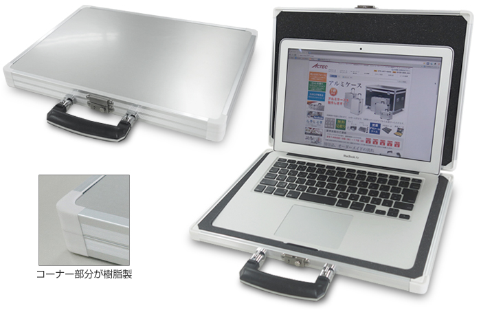 MacBook Airケース(角樹脂タイプ)