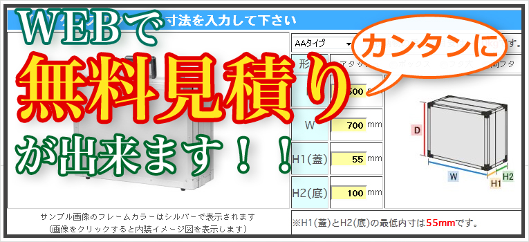 A~P[XEA^bVP[XuWebςV~[Vv