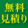 A~P[XEA^bVP[XuWebςV~[Vv