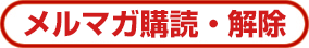 お問合せォーム