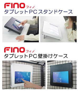 FINOiJ