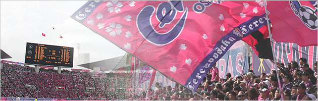 Zb\ CEREZO OSAKA