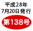 ʐM138