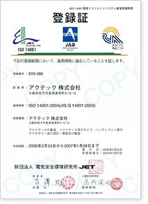 ISO14001@o^