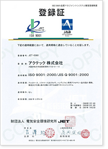 ISO9001@o^