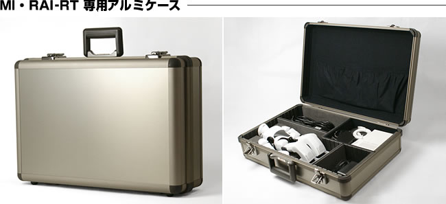 人型エンターテインメントロボットMI・RAI-RT専用アルミケース